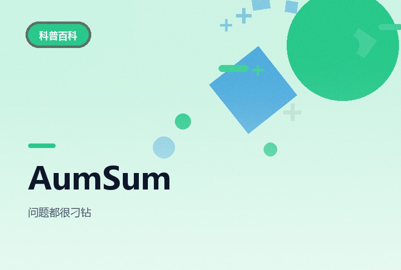 AumSum英文科普动画：每集回答一个怪问题-晓之以ray资源网