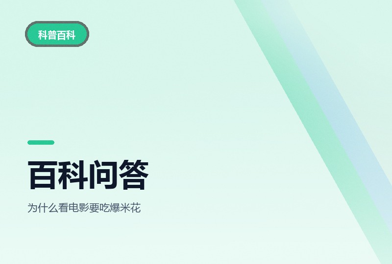 Colossal Questions：儿童百科问答，配台词本-晓之以ray资源网